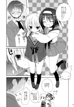 Page 6 of WORLD JACK