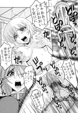 Page 47 of Cosmic Breed Epsode 01