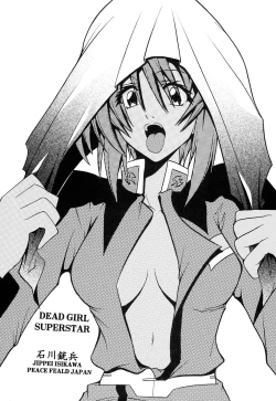 Page 4 of Cosmic Breed Epsode 01