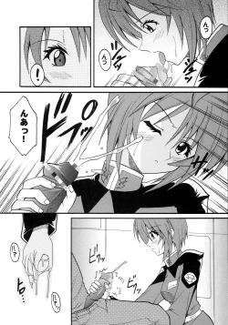 Page 9 of Cosmic Breed Epsode 01