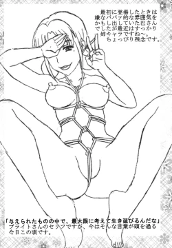 Page 33 of Midaresaku Iroha 1