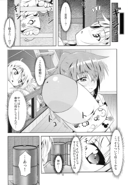 Page 11 of Kanmusu Daikairei Dainigou