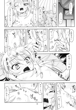 Page 19 of Kanmusu Daikairei Daiyongou