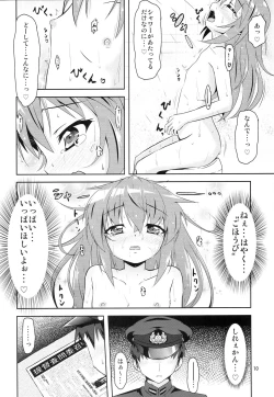 Page 9 of Kanmusu Daikairei Daiyongou