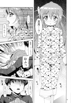 Page 12 of Kanmusu Daikairei Daigogou