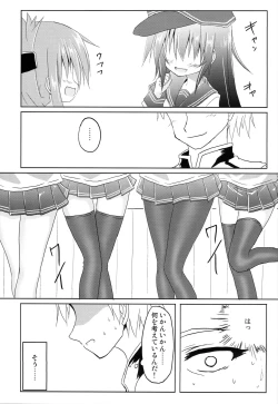 Page 6 of Ikazuchi Bokko
