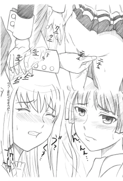 Page 8 of Seinen Hana to Ribon 38