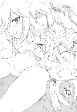 Page 10 of Kanojo ga Asoko o Tsukaretara