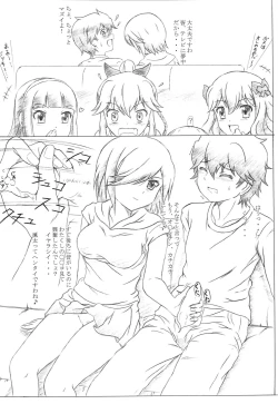 Page 11 of Kanojo ga Asoko o Tsukaretara