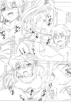 Page 22 of Kanojo ga Asoko o Tsukaretara