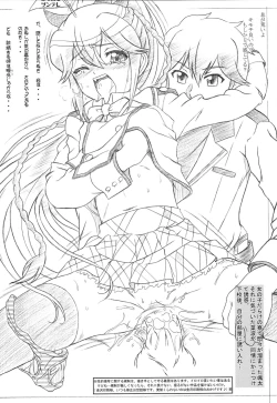 Page 29 of Kanojo ga Asoko o Tsukaretara