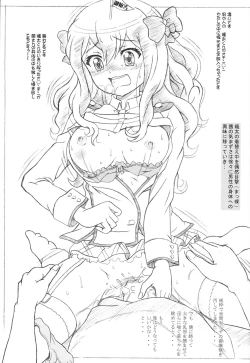 Page 30 of Kanojo ga Asoko o Tsukaretara