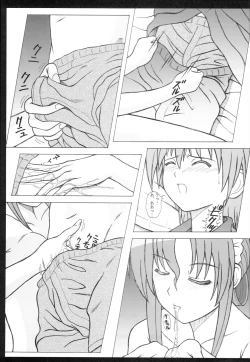 Page 4 of Seinen Hana to Ribon 28