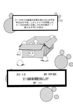 Page 22 of Mayoi Neko Masshigu Run!