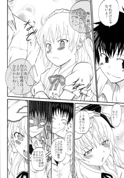 Page 7 of Mayoi Neko Masshigu Run!