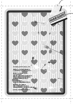 Page 3 of UNKNOWN ORCHESTRA