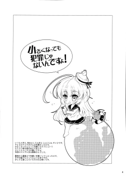 Page 3 of Chiisaku Nattemo Hanzai ja Naindesu yo!