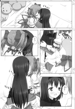 Page 10 of MH COMPLEX