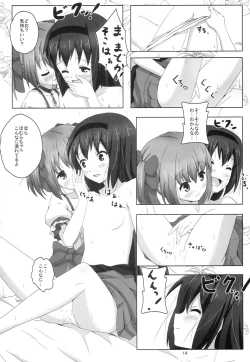 Page 13 of MH COMPLEX