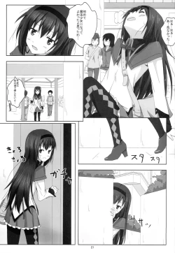 Page 20 of MH COMPLEX