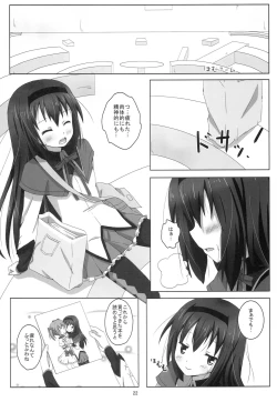 Page 21 of MH COMPLEX