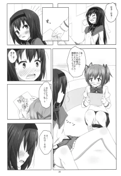 Page 25 of MH COMPLEX