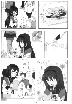 Page 4 of MH COMPLEX