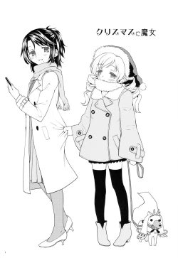 Page 2 of Seiya ni Majo