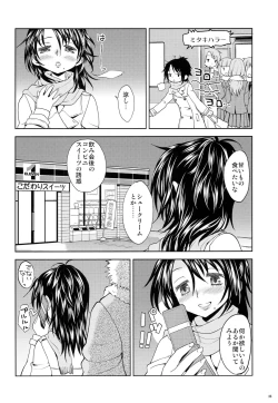 Page 37 of Seiya ni Majo