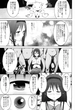 Page 6 of True End