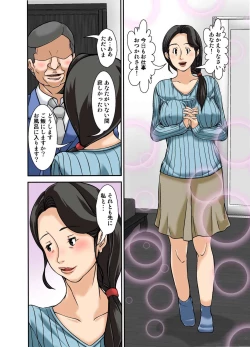 Page 2 of Futsuu no Shufu ga Fuuzoku ni Ochita Riyuu