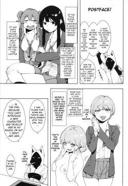 Page 115 of Mizuha ni Oshioki! Chapter 2-6