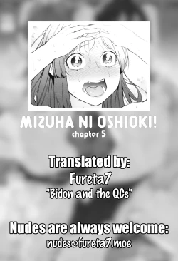 Page 118 of Mizuha ni Oshioki! Chapter 2-6