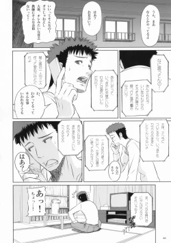 Page 20 of Kiteruyo! Takeuchi-kun