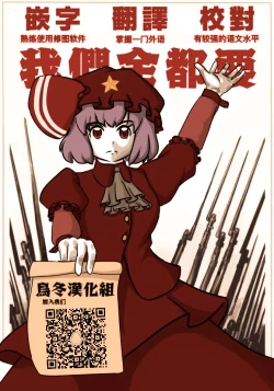 Page 42 of Hajimete no Biyaku