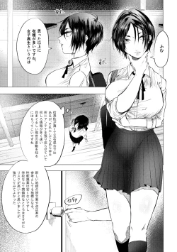 Page 5 of 聞いて極楽見て地獄