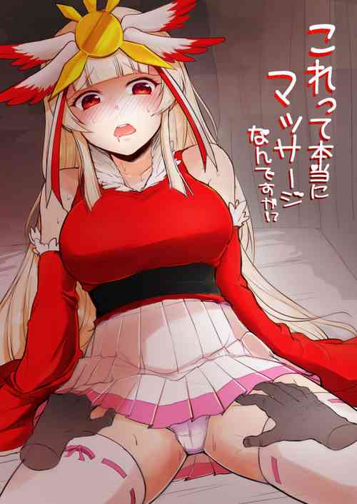 Download Korette Hontou ni Massage Nandesuka!?