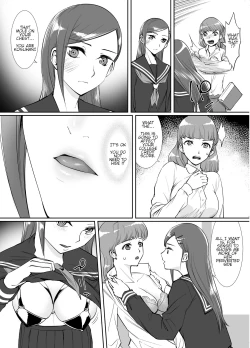 Page 5 of Yuri Kousoku