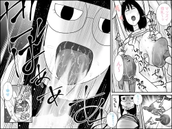 Page 24 of 不気味ちゃんに狙われるっ!!