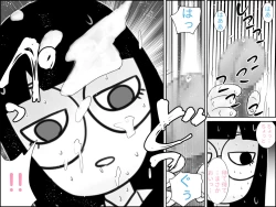 Page 45 of 不気味ちゃんに狙われるっ!!