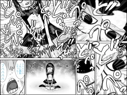 Page 46 of 不気味ちゃんに狙われるっ!!