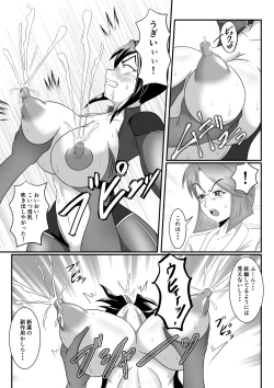 Page 13 of Spy Sange