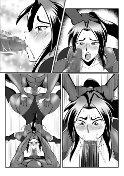 Page 55 of Spy Sange