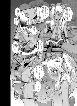 Page 101 of Prototype a la carte