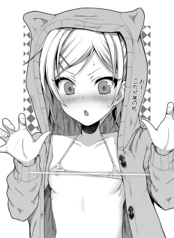 Page 10 of Prototype a la carte