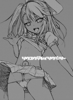 Page 112 of Prototype a la carte