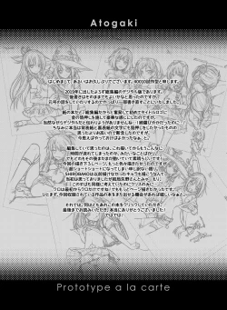 Page 134 of Prototype a la carte