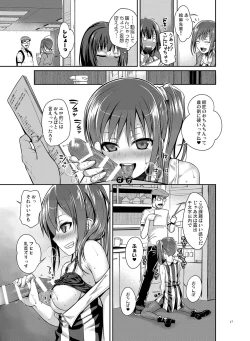 Page 23 of Prototype a la carte