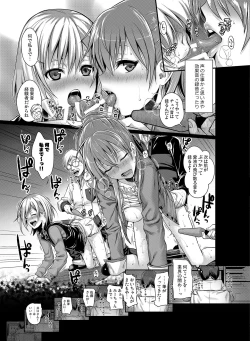 Page 27 of Prototype a la carte