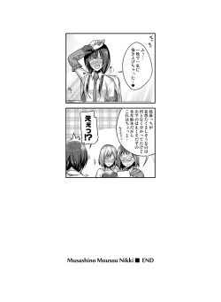 Page 28 of Prototype a la carte